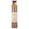 lattafa raghba arabic home fragrance spray 300ml