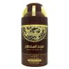 majd al sultan