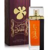 ser al khulood brown 100ml apa de parfum8363953