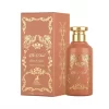 alhambra the chant 100 ml apa de parfum de dama inspirat din gucci a chant for the nymph.jpg