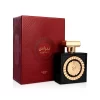 nebras perfume bottle beside box against white background.jpg
