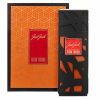 just jack black tuxedo edp 14762741084233