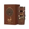 lattafa asad bourbon perfume bottle beside box against white background.webp