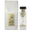 NAYEL QUEEN 01 1100x
